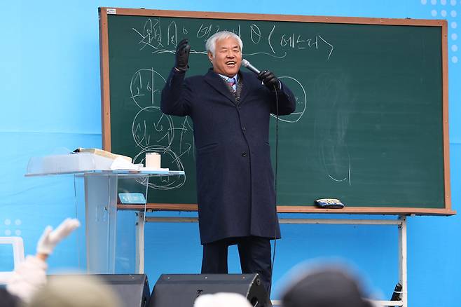 전광훈 사랑제일교회 목사가 지난달 26일 서울 종로구 세종대로에서 열린 광화문 전국 주일 연합예배에서 발언하고 있다. [사진 출처 = 연합뉴스]