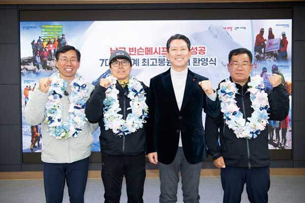 구미시 '7대륙 세계 최고봉 원정대'. 왼쪽부터 차례로 백종득 대원, 장헌무 대장, 김장호 구미시장, 김철영 대원. 사진 구미시.