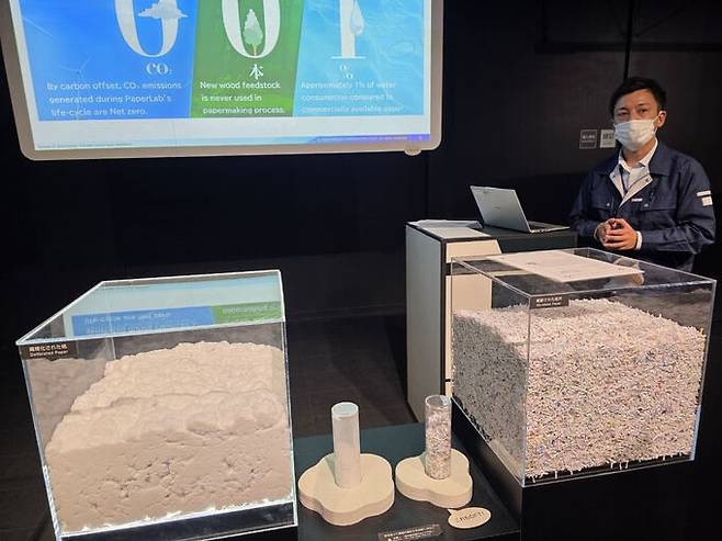 페이퍼랩에 투입된 이면지가 세절된 모습(오른쪽)과 섬유화된 모습.&nbsp;&nbsp; &nbsp; 시오지리(일본)=이동수 기자