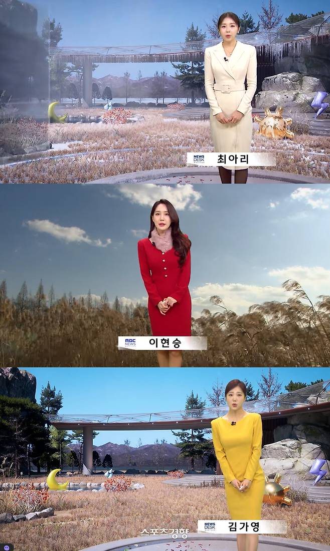 고 고요안나 직장 내 괴롭힘 가해자로 지목된 MBC 기상캐스터들. MBC 방송화면