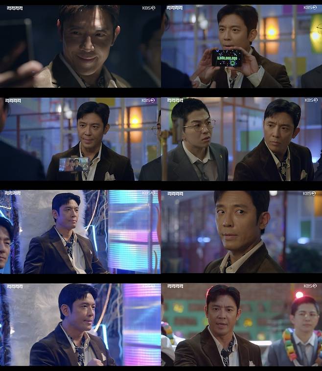 KBS2 ‘킥킥킥킥’ 방송 화면 캡처