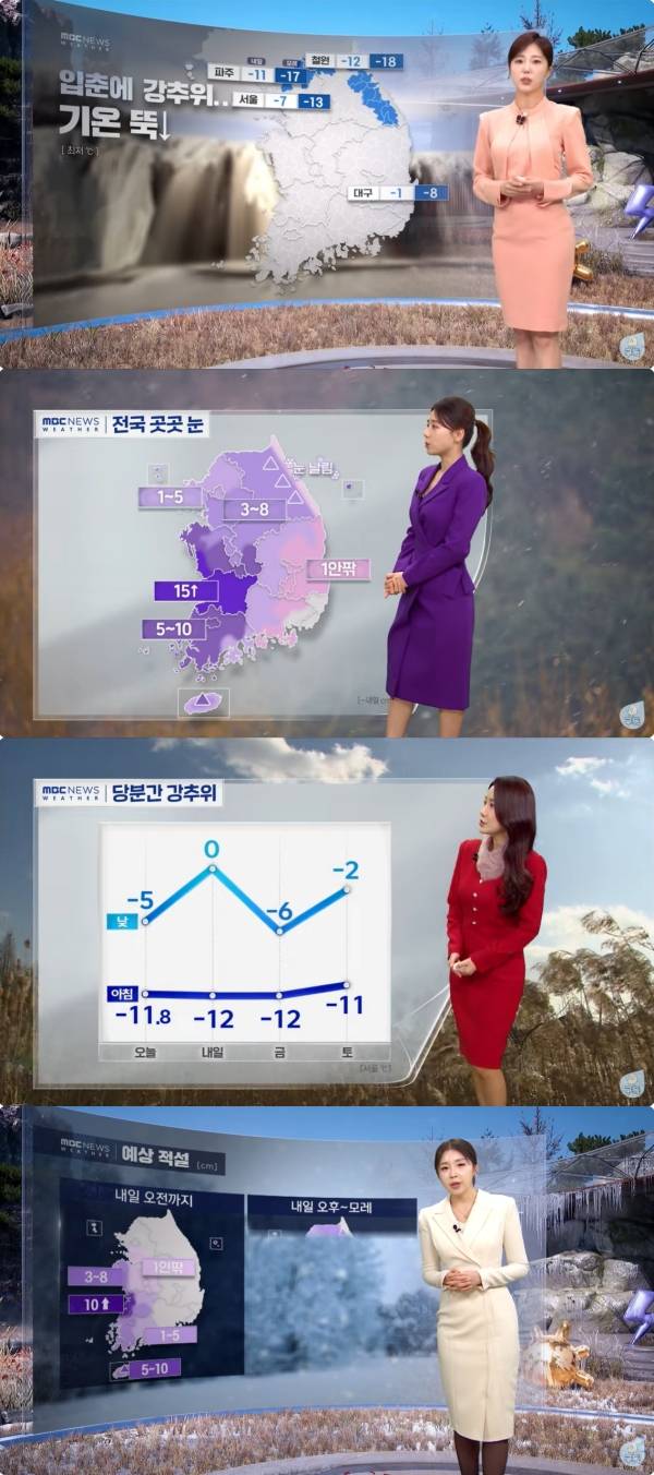 김가영, 박하명, 이현승, 최아리 / 사진=유튜브 오늘비와?