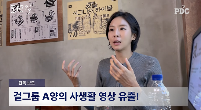 ​▲ 사진 | 'PDC' 화면▲ 사진 | 'PDC' 화면