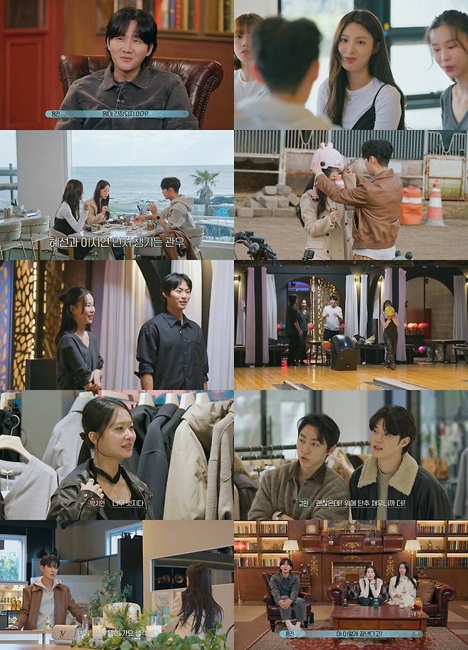 ‘환승연애, 또 다른 시작’. 사진ㅣ티빙