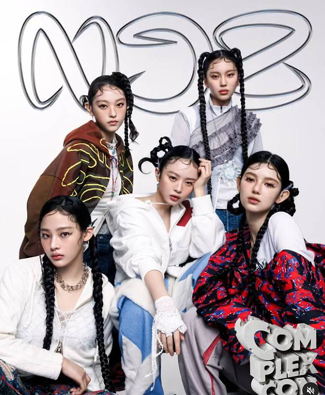 사진=NJZ SNS 갈무리