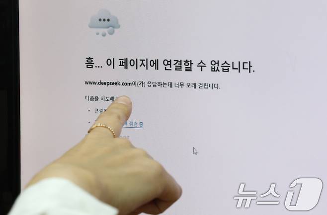 6일 서울 종로구 정부서울청사 내 한 부처 모니터에 딥시크 차단 화면이 보이고 있다. 2025.2.6/뉴스1 ⓒ News1 임세영 기자