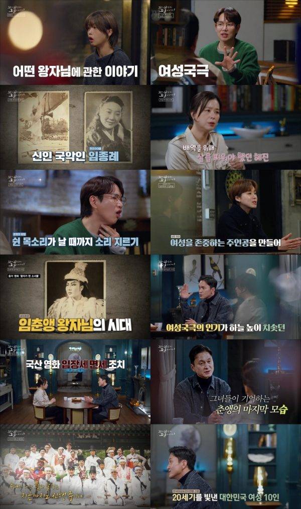 사진 제공=SBS