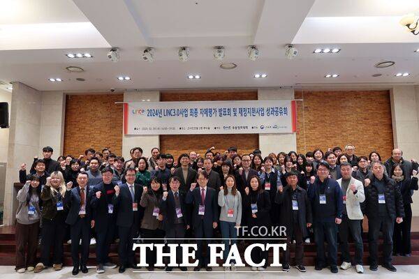 우송정보대학 LINC3.0사업단이 6일 대전 선샤인호텔에서 ‘2024년 LINC3.0사업 최종 자체평가 발표회 및 재정지원사업 성과공유회’를 개최했다./우송정보대학