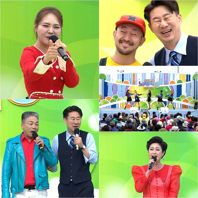 ‘전국노래자랑’ (제공: KBS 1TV)
