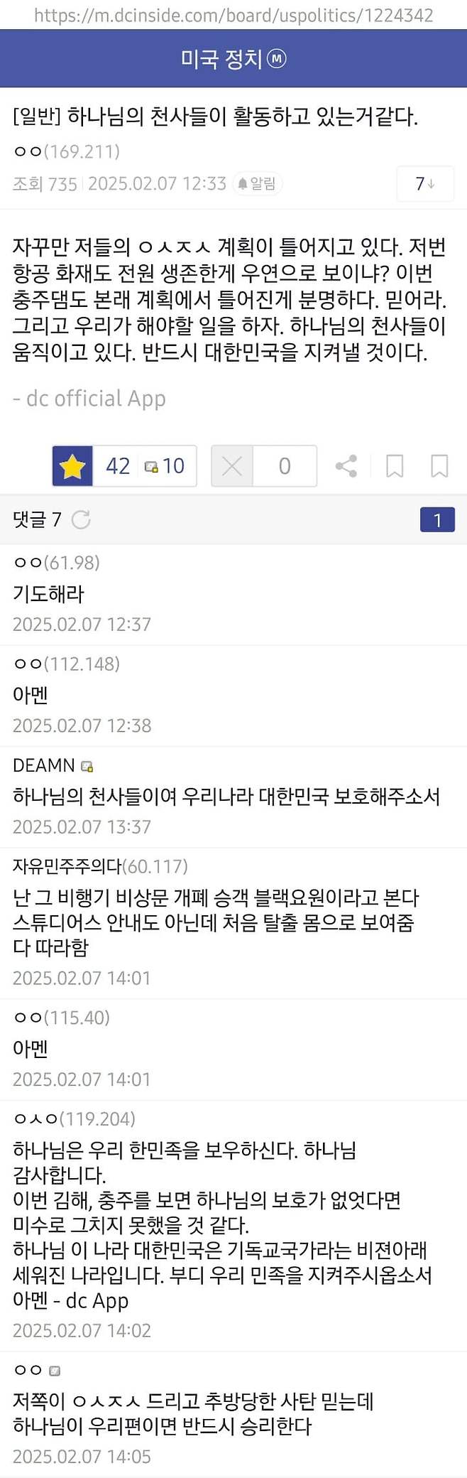 29bed327f5c62db46b8084e54484746f60dd056a57dcbc8c3e48ccaf0e7d7f1f744cb9a0db97d43670