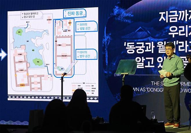 6일 서울 강남구 코엑스에서 경주 8대 유적의 10년 조사 성과를 발표하는 ‘국가유산청이 새로 쓰는 신라사 언론공개회’가 열리고 있다. 최응천 국가유산청장은 이 자리에서 “월지 동편 건물터를 동궁으로 보고, 당초 동궁으로 추정했던 서편 건물터를 왕의 공간으로 보는 것이 타당하다”고 밝혔다. 뉴스1