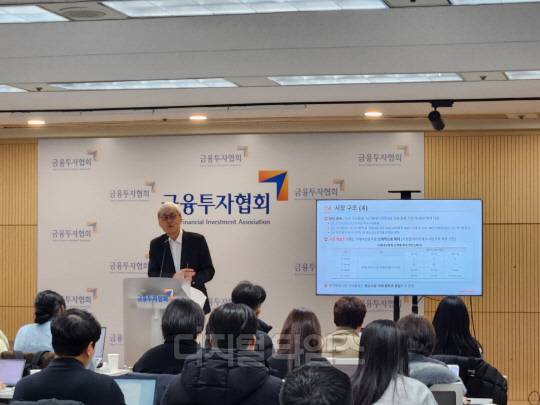 김영돈 넥스트레이드 본부장이 7일 기자 설명회에서 발표하고 있다.