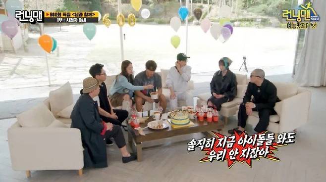 런닝맨 멤버들 피셜 이름뜯기 안하는 이유.jpg