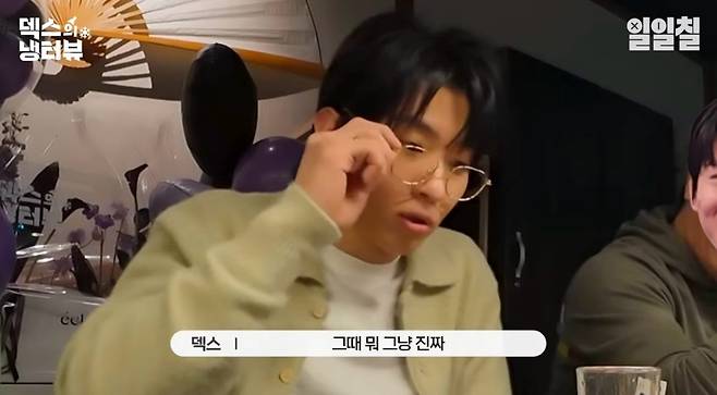 bigbangvip-20250207-192426-001.jpg 덱스 마마에서 빅뱅 무대 본 후기.jpg