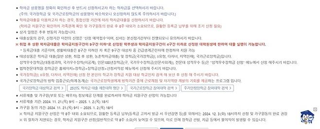 주의사항들도 모두 명시되어 있으니 꼼꼼하게 읽도록 하자.