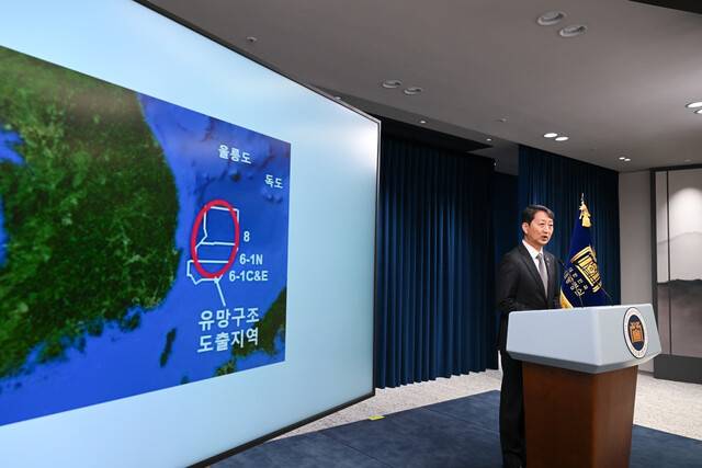 안덕근 산업통상자원부 장관이 2024년 6월3일 오전 서울 용산 대통령실 브리핑룸에서 열린 국정브리핑에 참석해 포항 앞바다 석유·가스 매장 가능성을 발표하고 있다. 대통령실 제공