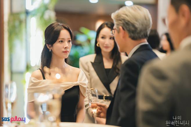 ‘나의 완벽한 비서’ 스틸컷. 사진제공=SBS