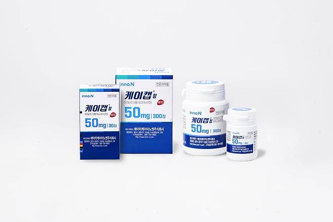 위역류질환 치료제 케이캡 제품사진