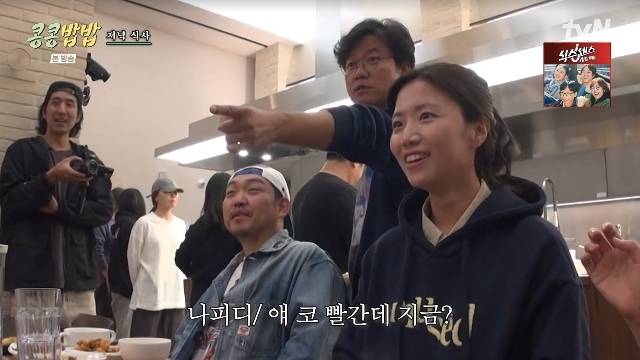 tvN ‘콩 심은 데 콩나고 밥 먹으면 밥심 난다’ 캡처