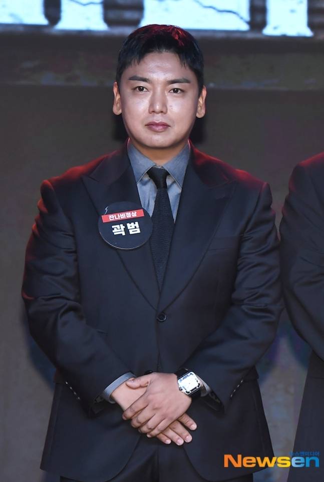 곽범 (뉴스엔 DB)