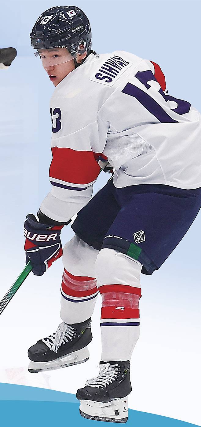 아이스하키 김시환