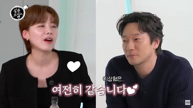 사진=유튜브 'TEO 테오' 영상 캡처