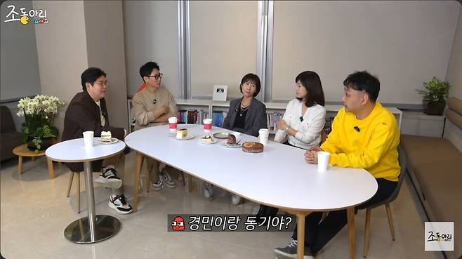 개그맨 김경민에게 자판기 우유를 심부름 시킨 최양락