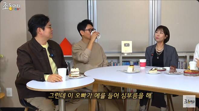 개그맨 김경민에게 자판기 우유를 심부름 시킨 최양락