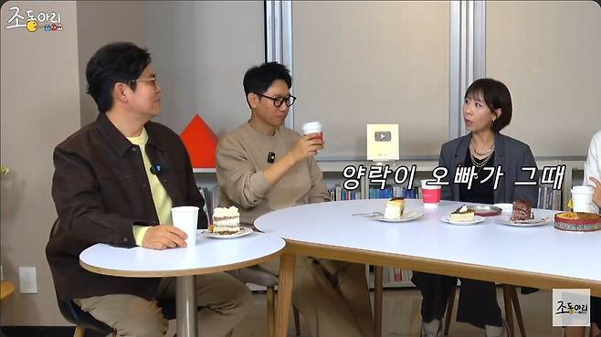 개그맨 김경민에게 자판기 우유를 심부름 시킨 최양락