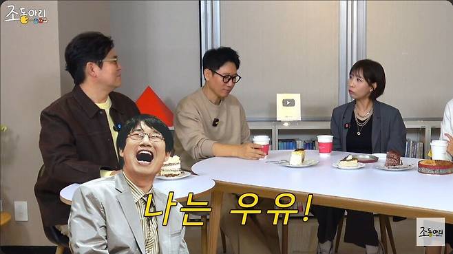 개그맨 김경민에게 자판기 우유를 심부름 시킨 최양락