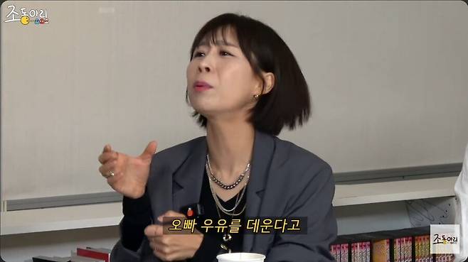 개그맨 김경민에게 자판기 우유를 심부름 시킨 최양락