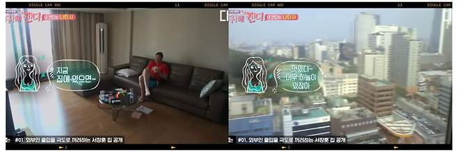 2023년 유튜브를 통해 공개된 서장훈 집 내부와 거실뷰. 유튜브 채널 '디글' 갈무리