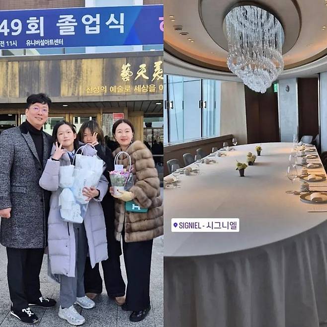 사진=김지헤 SNS.