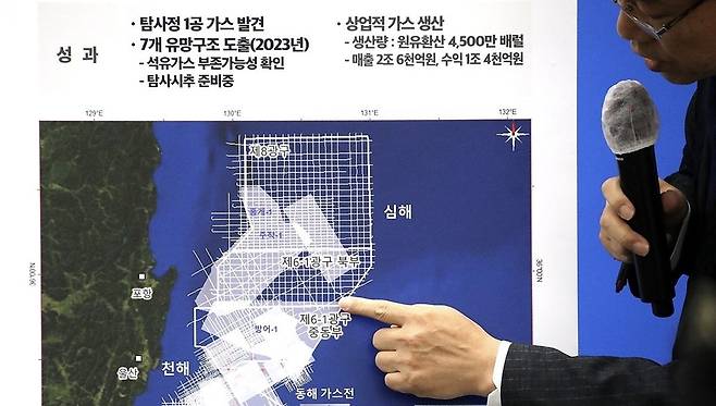 곽원준 한국석유공사 수석위원이 지난해 6월7일 정부세종청사 산업통상자원부 기자실에서 동해 심해 가스전 개발과 관련한 질문에 답하고 있다. /연합뉴스