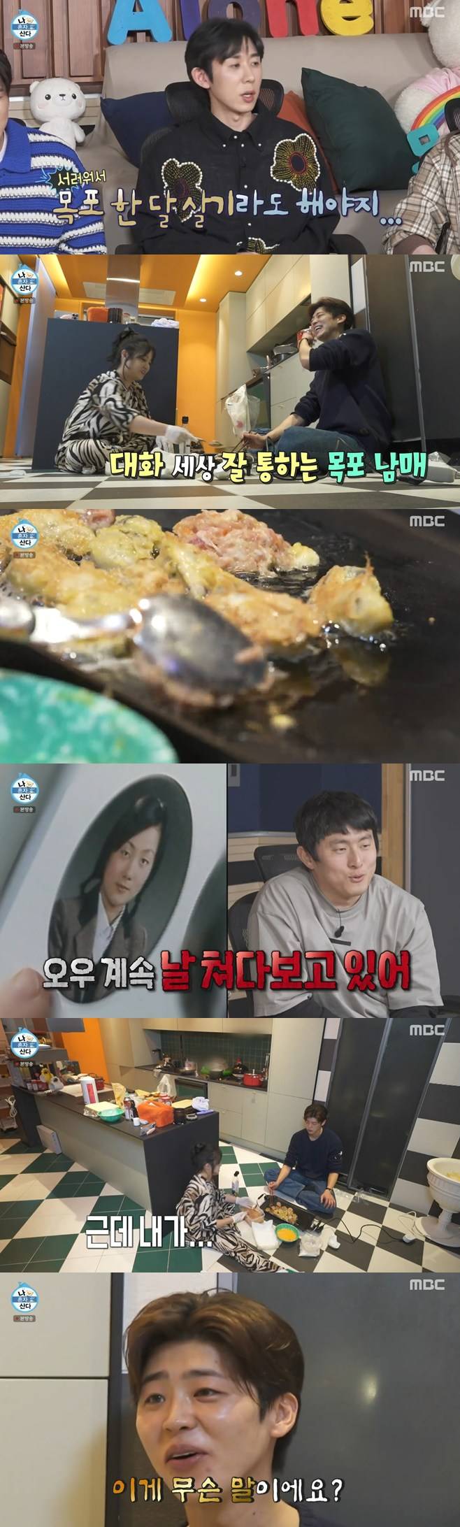 티브이데일리 포토