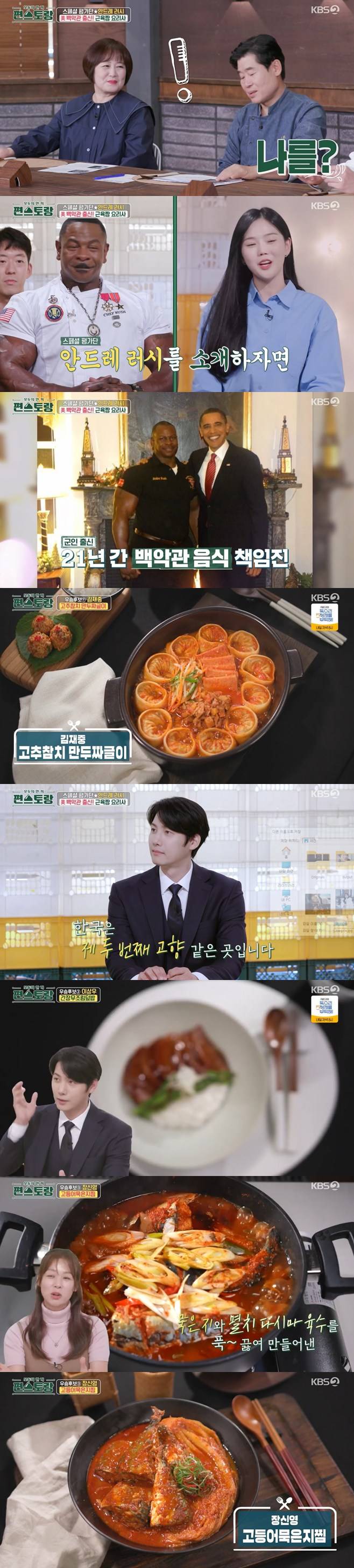 티브이데일리 포토