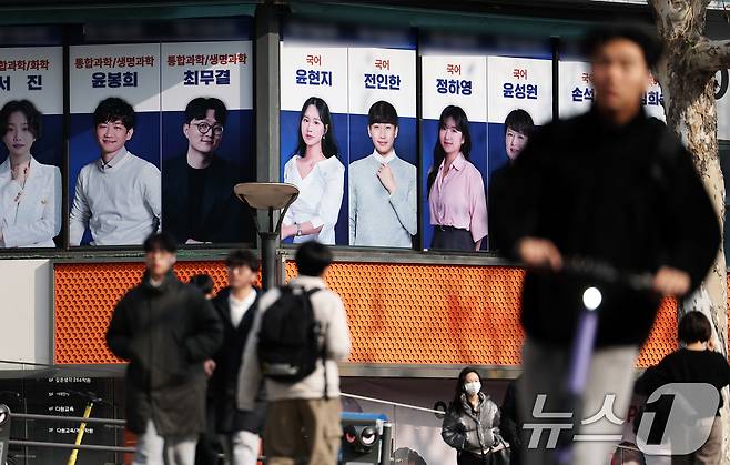 서울 강남구 대치동 학원가 모습. (사진은 기사 내용과 무관함)2024.12.30/뉴스1 ⓒ News1 오대일 기자