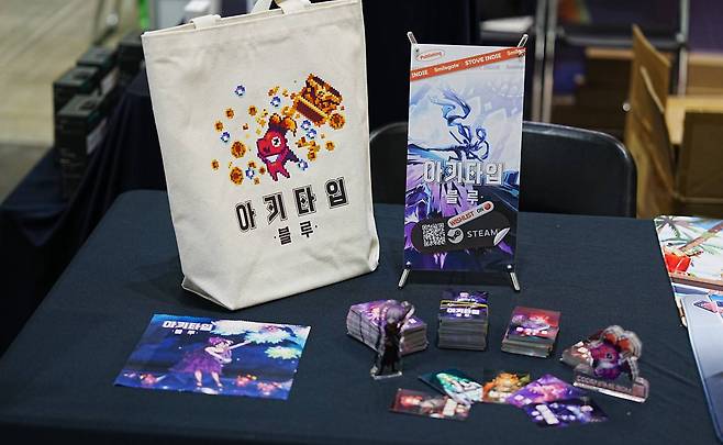 스마일게이트 스토브에서 퍼블리싱한 아키타입 블루