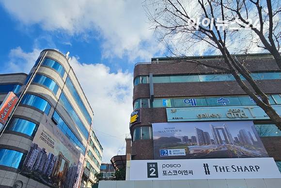 성남 은행주공아파트의 시공사 선정을 위한 포스코이앤씨와 두산건설의 조합원 홍보관이 단지 인근에 나란히 마련돼 있다. 2025.02.07 [사진=이효정 기자 ]