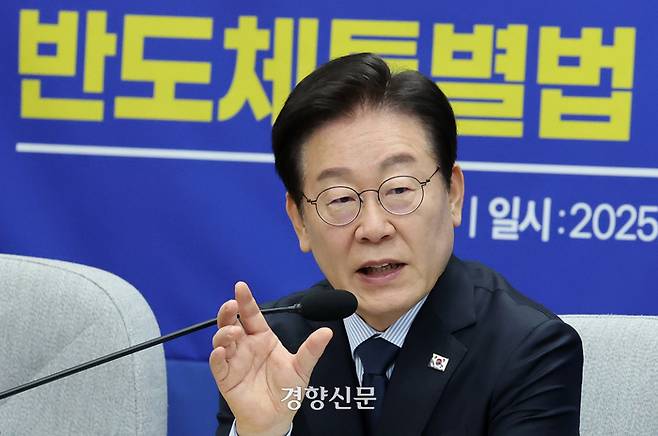 이재명 더불어민주당 대표가 지난 3일 국회에서 열린 반도체특별법 노동시간 적용제외 정책토론회에서 사회를 보고 있다. 박민규 선임기자