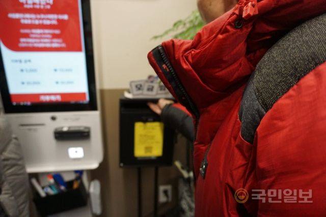 모금함에 1만원을 기부하는 이용자. 박주원 인턴기자