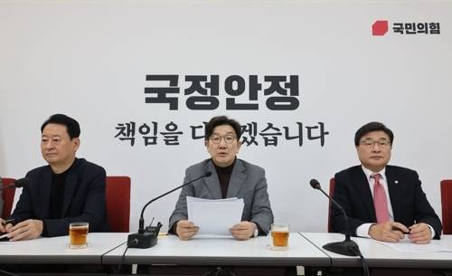 국민의힘 권성동 원내대표가 2일 오전 서울 여의도 국회에서 열린 현안 관련 기자간담회에서 발언하고 있다. [연합뉴스]