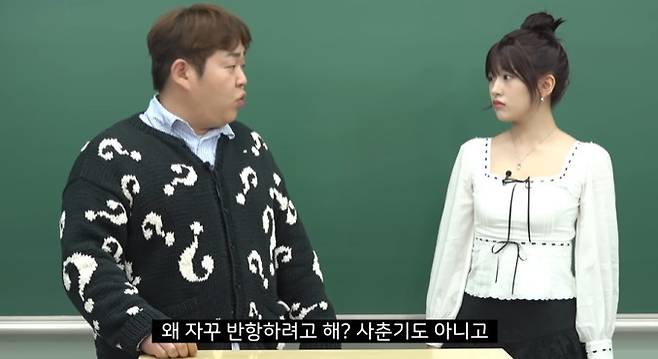 채널 ‘BDNS’ 캡처