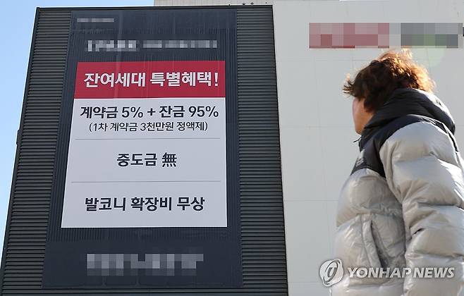 미분양 주택 다시 증가 [연합뉴스 자료사진]