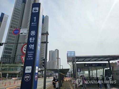 SRT·GTX-A 통합 동탄역 [연합뉴스 자료사진]