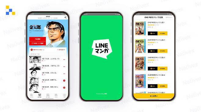 (사진=네이버웹툰)