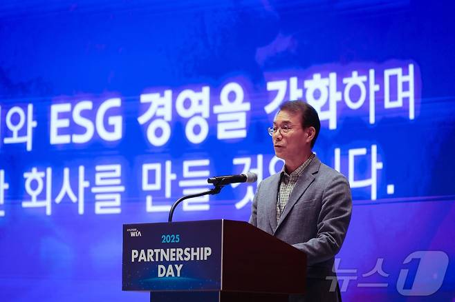 현대위아 정재욱 사장이 지난 7일 제주도 서귀포시 해비치호텔앤드리조트 제주에서 ‘2025년 파트너십 데이’에서 현대위아의 비전을 발표하고 있다.(현대위아 제공)