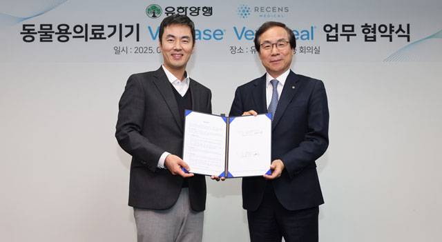 유한양행 김성수(오른쪽) 전무와 리센스메디칼 김건호 대표가 지난 6일 업무협약식에서 사진 촬영을 하고 있다. /유한양행