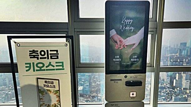 1000026367.jpg 요즘 바뀌는 결혼식 문화.JPG