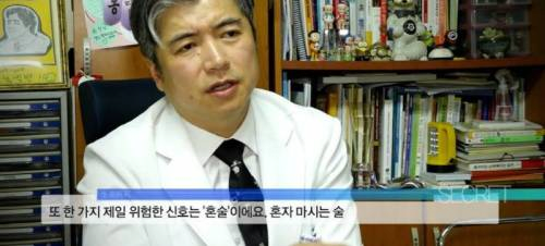 image.png 알콜 중독에 빠지는 신호